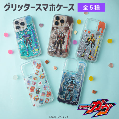 『仮面ライダーガヴ』グリッタースマホケース(iPhone7/8/SE2) 05.ゴチゾウ